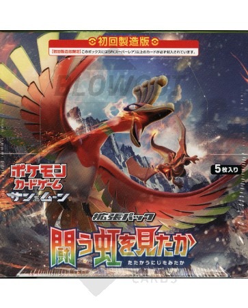 Pokemon Sun/Moon Have Seen the Battle Rainbow Booster Box-Japan