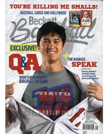 Beckett Baseball #147 (June 2018)