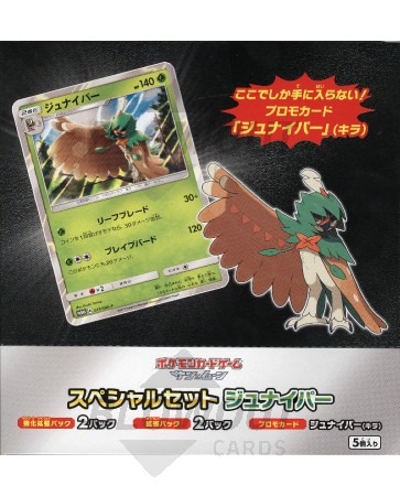 Pokemon Sun & Moon Primarina Blister Box (Japanese)