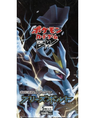 Pokemon B&W Freeze Bolt Booster Box (Japanese)
