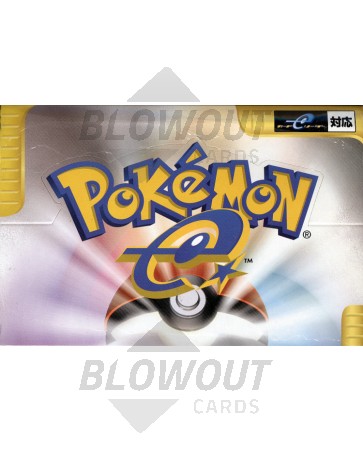 Pokemon Pokemon-e 1st Edition Starter Deck Box (Japanese)