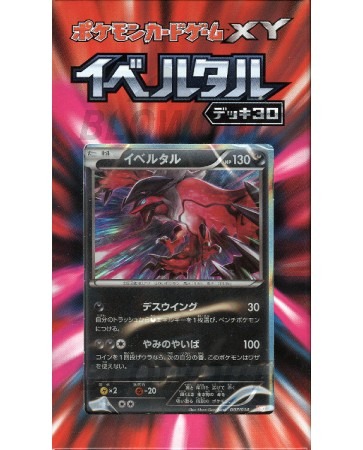 Pokemon XY Yveltal Starter Deck (Japanese)
